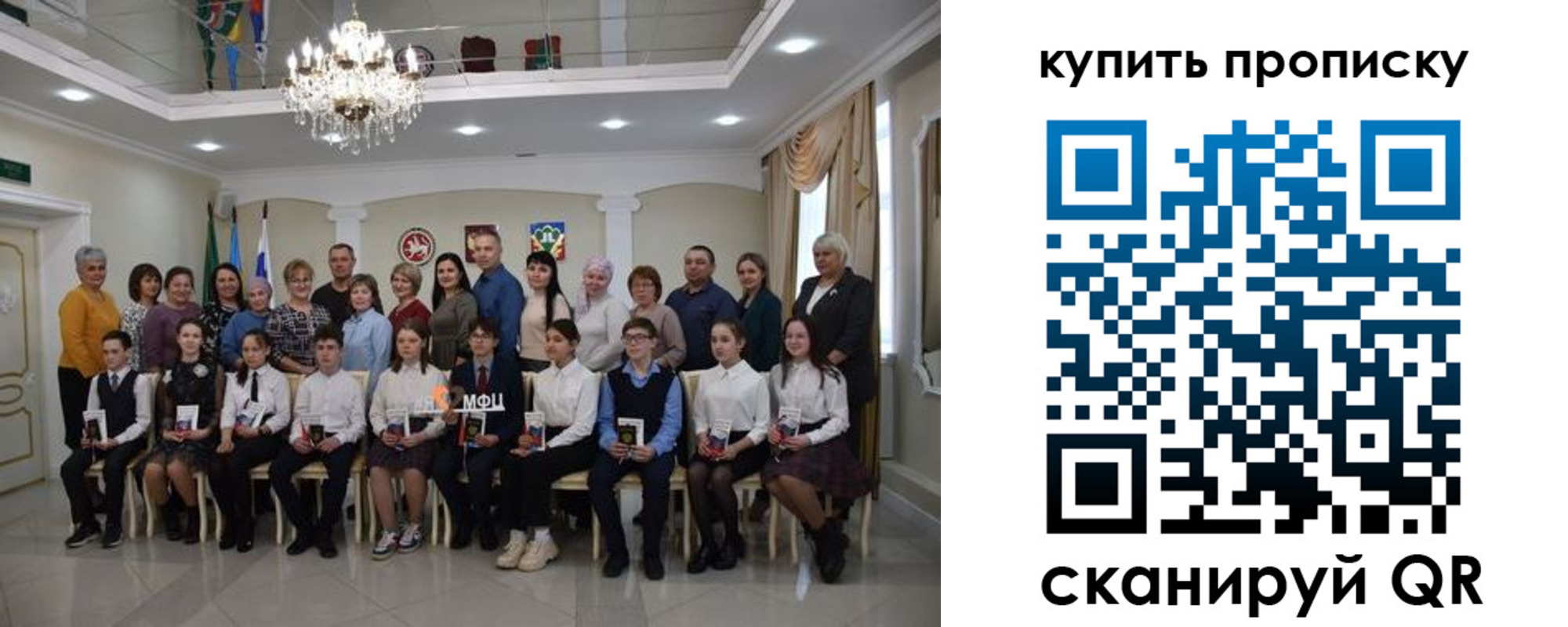 прописка поиск в Гуково